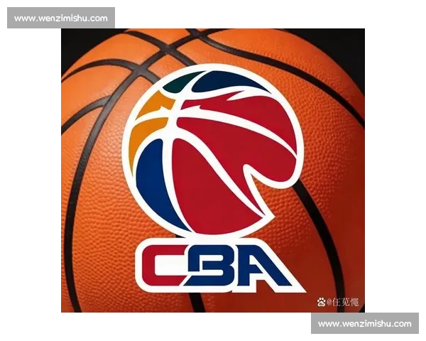 CBA官方平台入口全新升级助力球迷轻松掌握赛事资讯