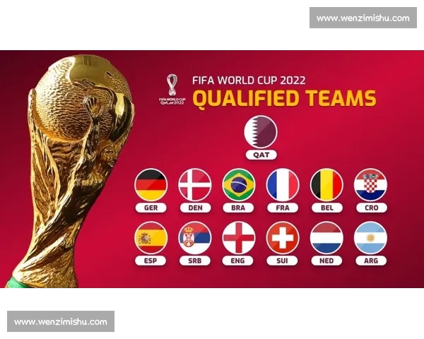 2026年国际足球赛程揭晓各大豪门球队备战动态全面解析