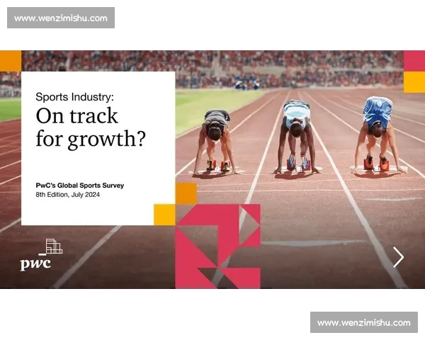 全球体育平台排名解析与用户活跃度全面对比分析 全球体育平台排名解析与用户活跃度全面对比分析