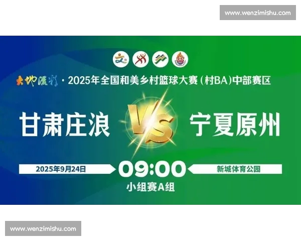 篮球直播官网实时赛事分析高清流畅观看全方位资讯平台推荐首选优质 篮球直播官网实时赛事分析高清流畅观看全方位资讯平台推荐首选优质